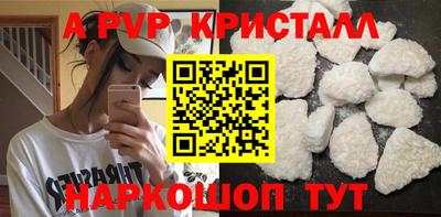 скорость mdpv Азнакаево