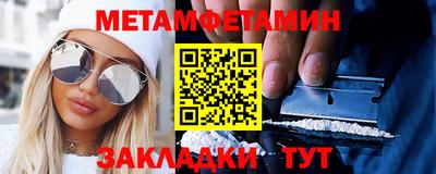 дурь Обнинск