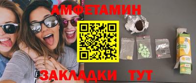 соль курить ск Абинск