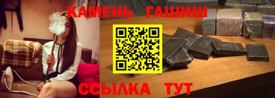 гашишное масло Нягань