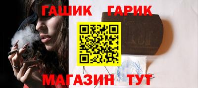 дурь Обнинск