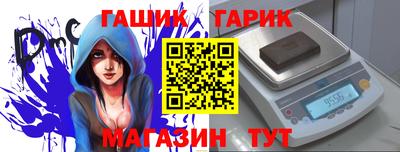 гашишное масло Нягань