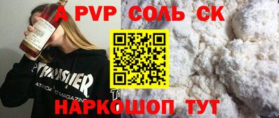 ПСИЛОЦИБИНОВЫЕ ГРИБЫ Обь