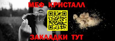 дурь Обнинск