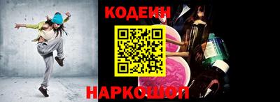 гашишное масло Нягань