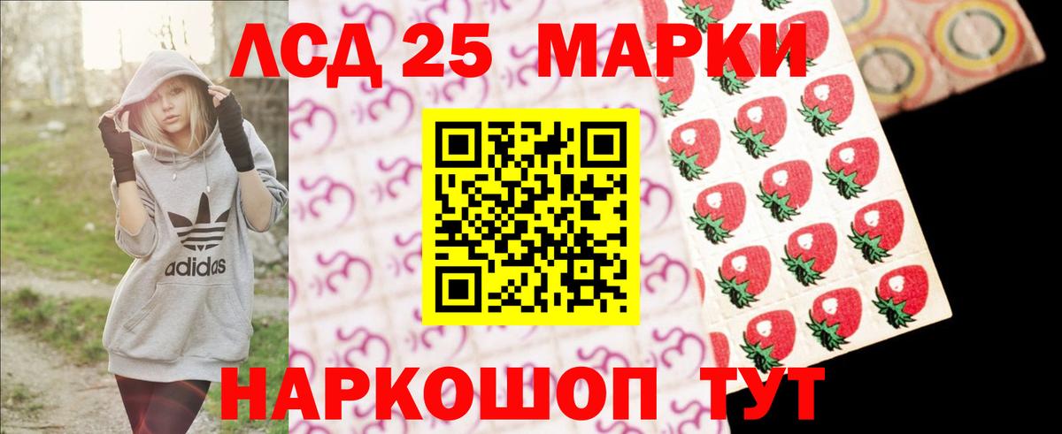 LSD-25 экстази кислота  Вход с VPN  ЛСД экстази  Сердобск  кракен ТОР  Лсд 25 экстази кислота 