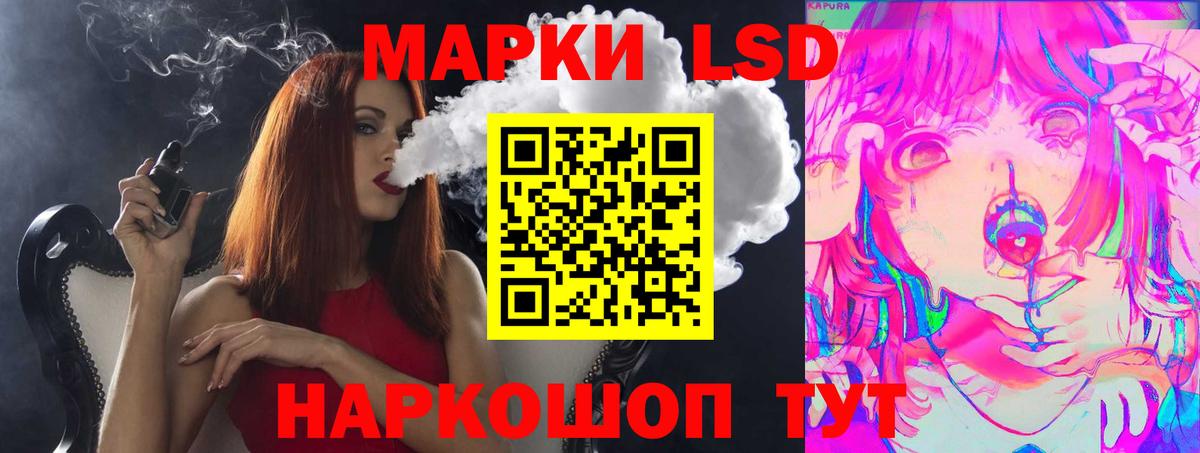 LSD-25 экстази кислота  Сердобск  ЛСД экстази ecstasy 