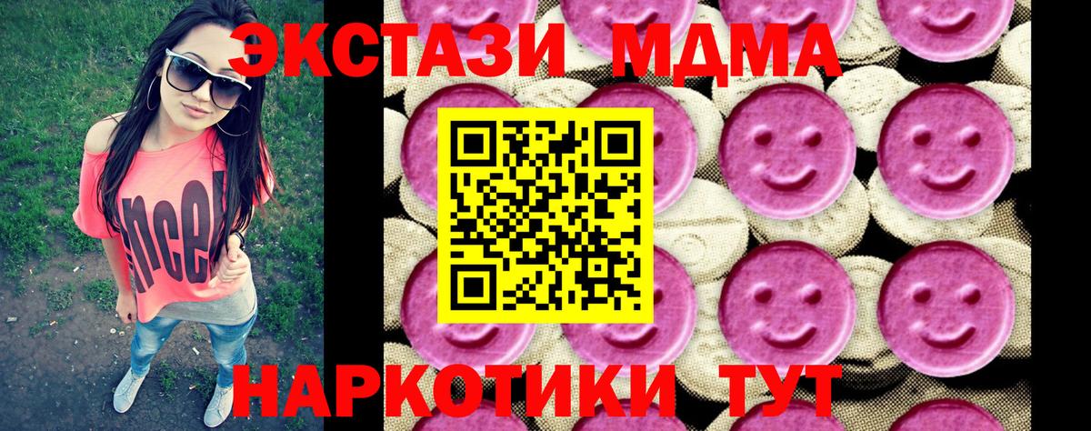 MDMA VHQ Сердобск