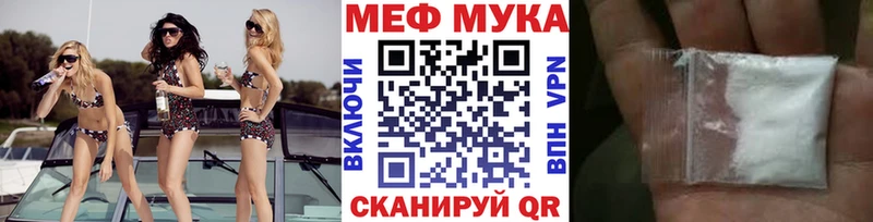 МЕФ 4 MMC  это состав  Сердобск  продажа наркотиков 