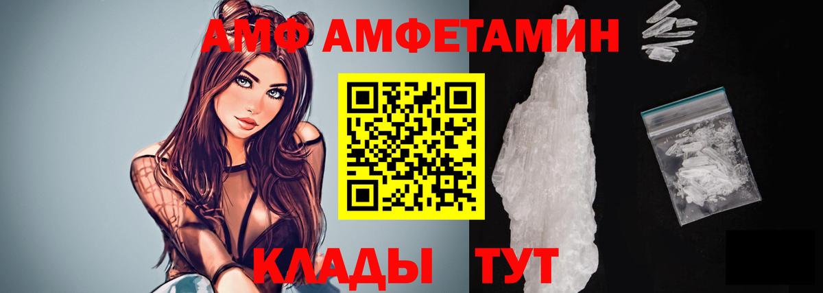 Первитин винт  Первитин винт  Вход с VPN  МЕТАМФЕТАМИН  Сердобск 