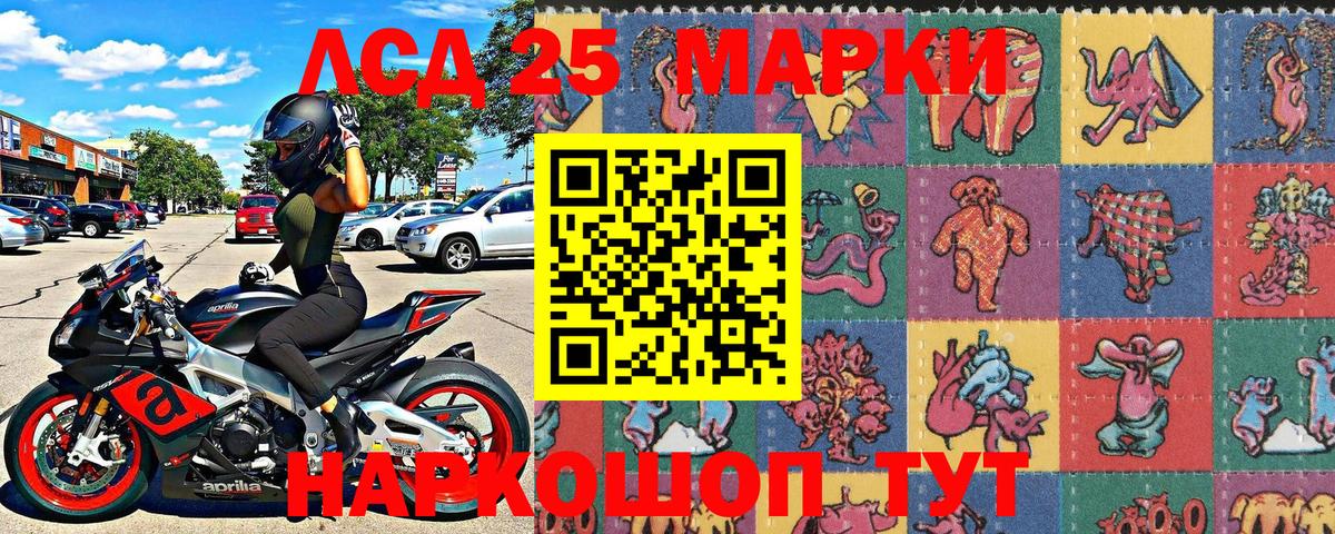 Марки NBOMe 1,8мг Сердобск