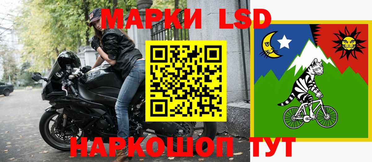 Марки NBOMe 1500мкг Сердобск