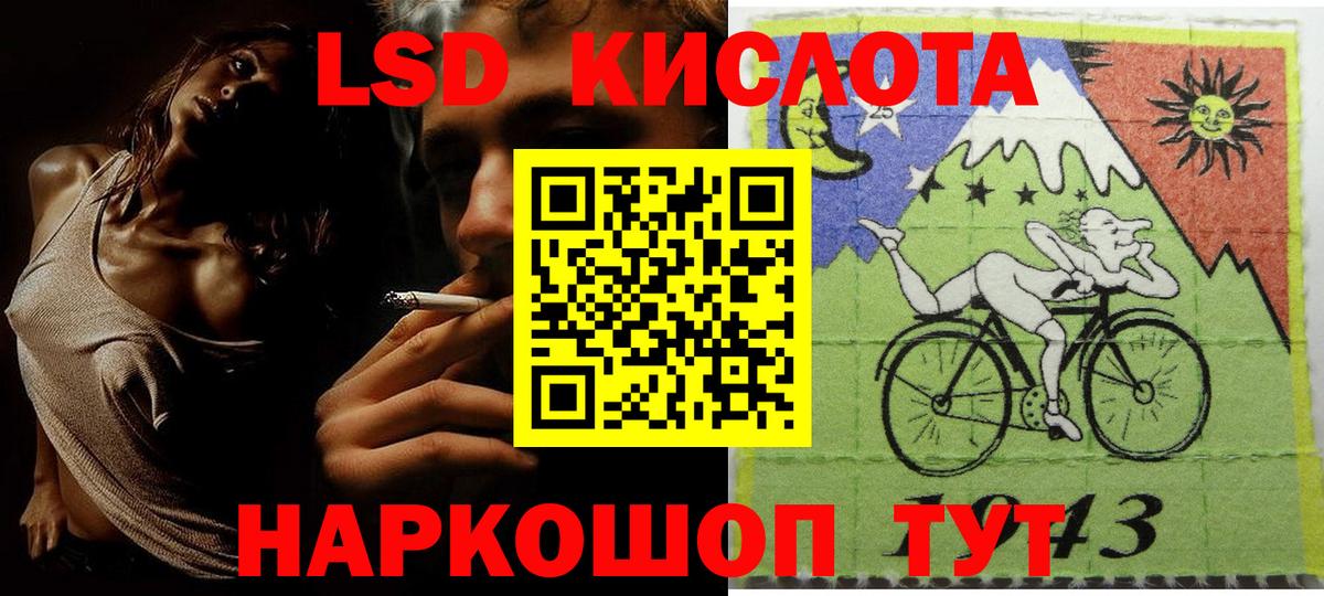 Марки 25I-NBOMe  Марки NBOMe 1,8мг  Вход с VPN  Сердобск  хочу наркоту  Марки NBOMe 1,8мг 