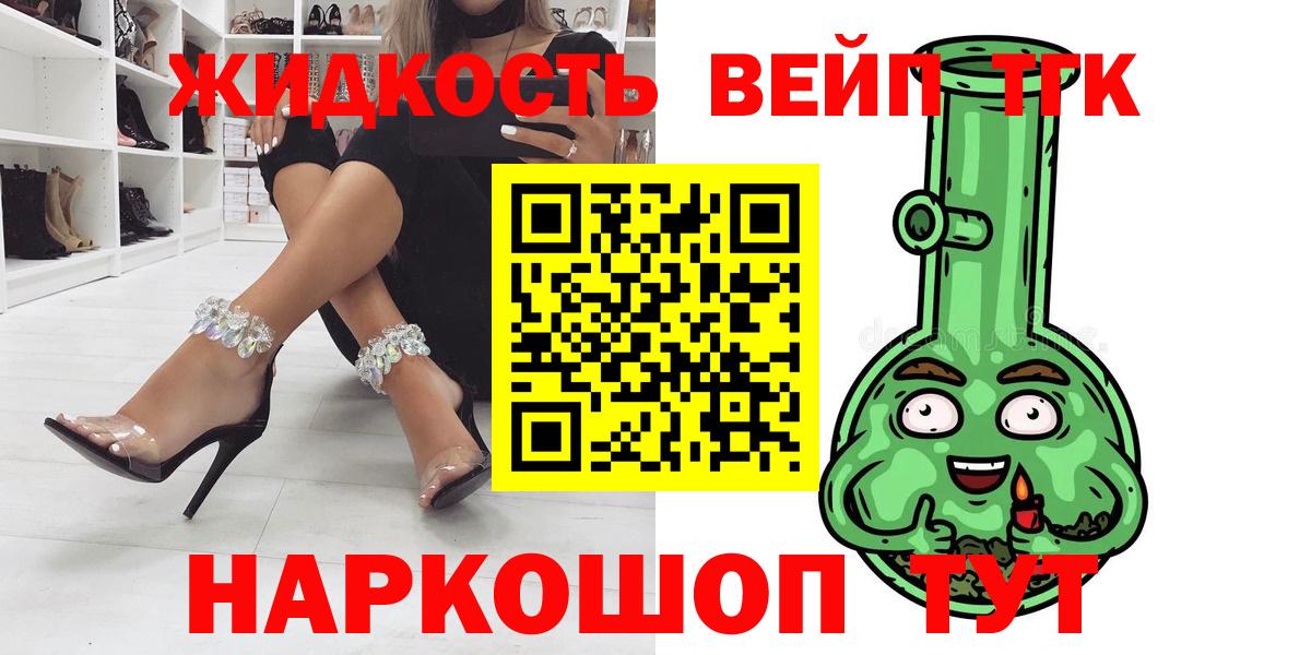 Дистиллят ТГК THC oil  Сердобск  ТГК концентрат 