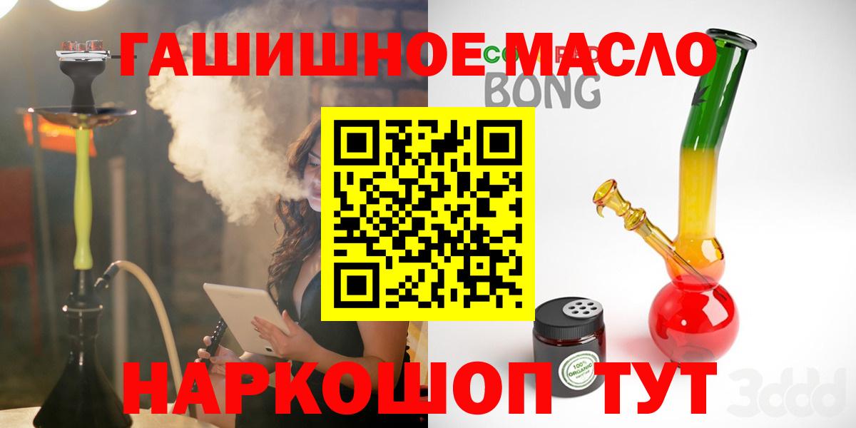 ТГК Wax  Вход с VPN  Сердобск  ТГК вейп с тгк 