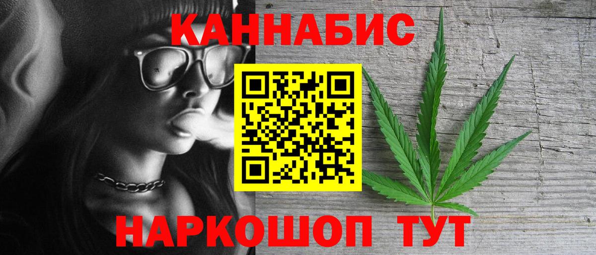 Бошки марихуана VHQ  Марихуана Ganja  Бошки марихуана индика  Вход с VPN  Сердобск 